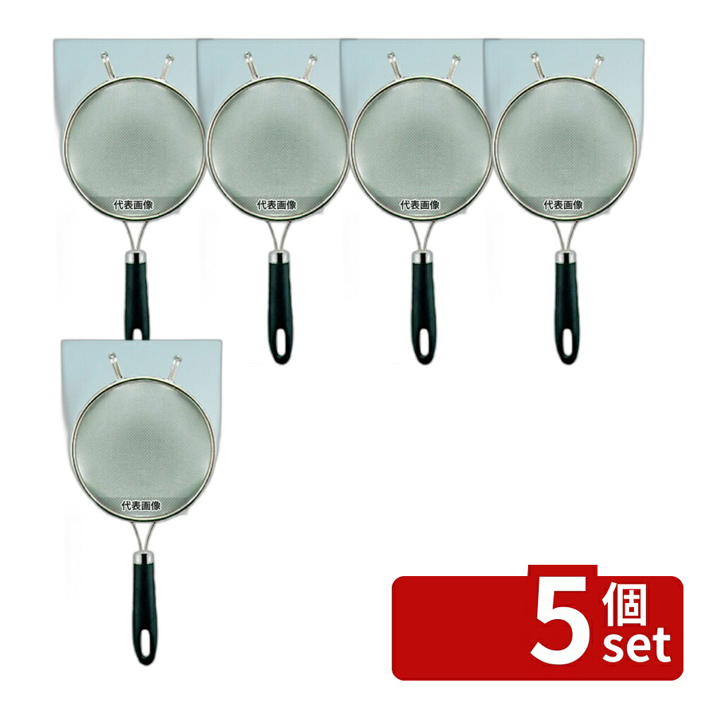 【5個セット】愛妻専科 万能コシ (中) 15cm AL-32 φ150×320 漉し器 No.5842800
