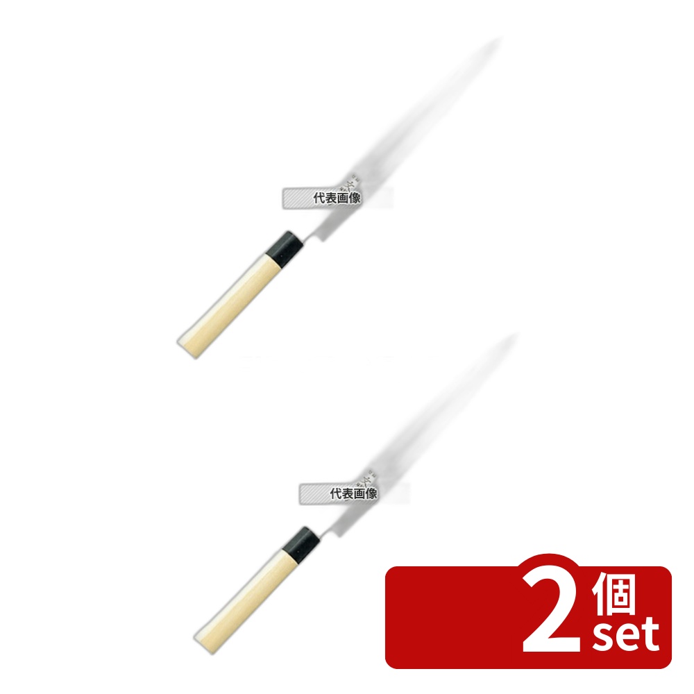 【2個セット】文明銀丁 柳刃庖丁 21cm 薄口 365 柳刃 No.5855500