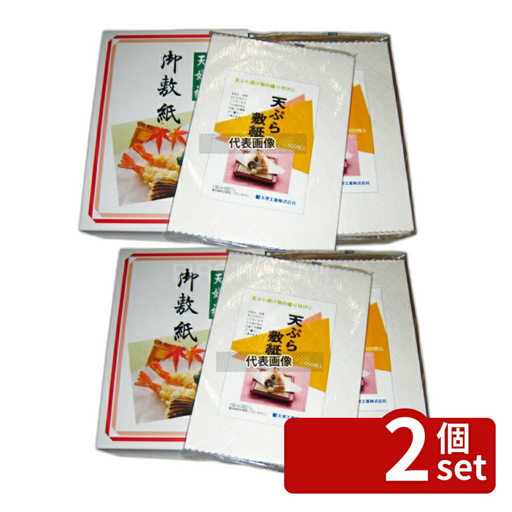 意気組み症から守る冷房装置お召しもの