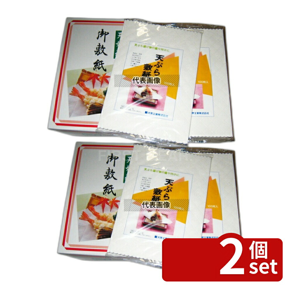 一心不乱症から守る空調設備御召しもの