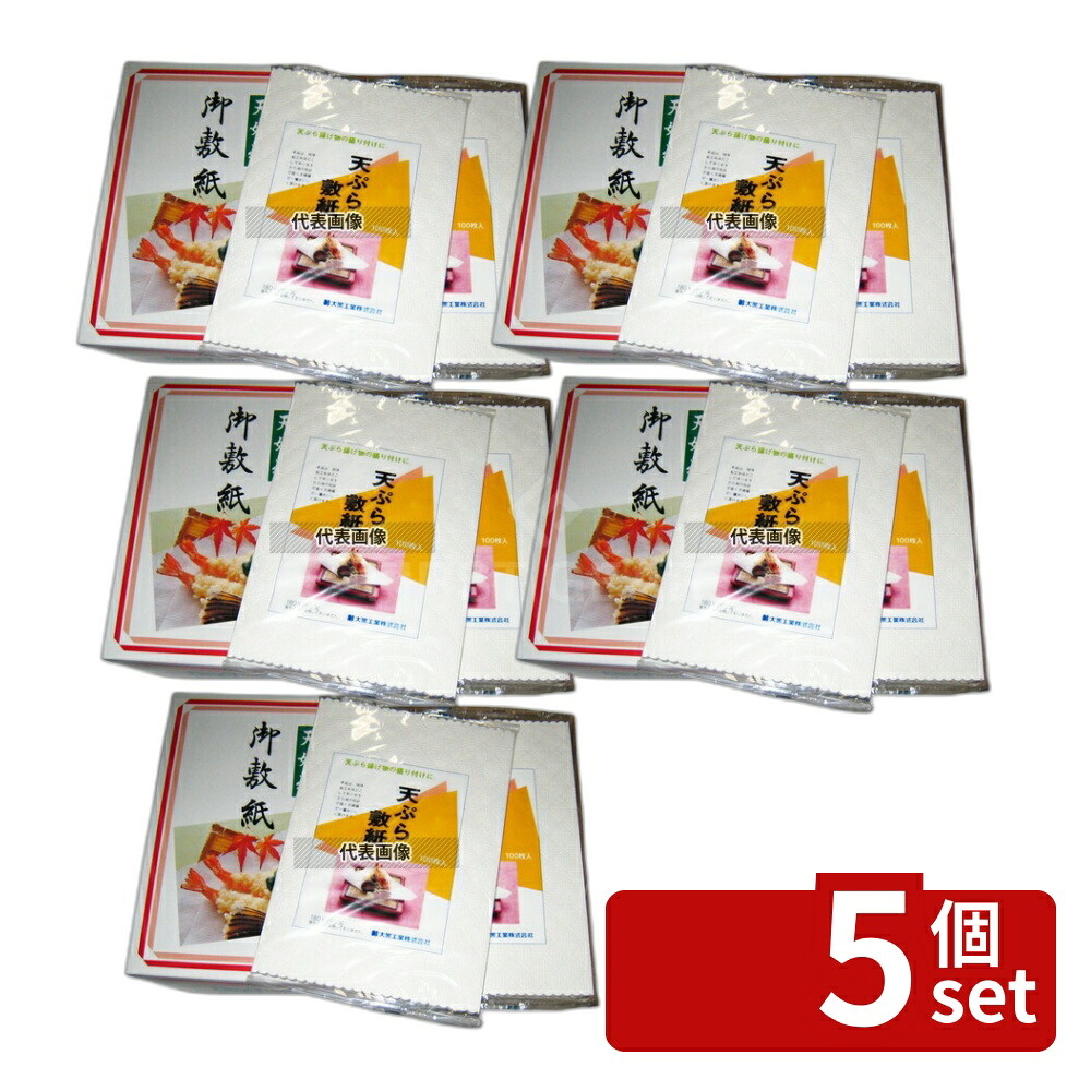 棚卸し資産たたき出す特集！