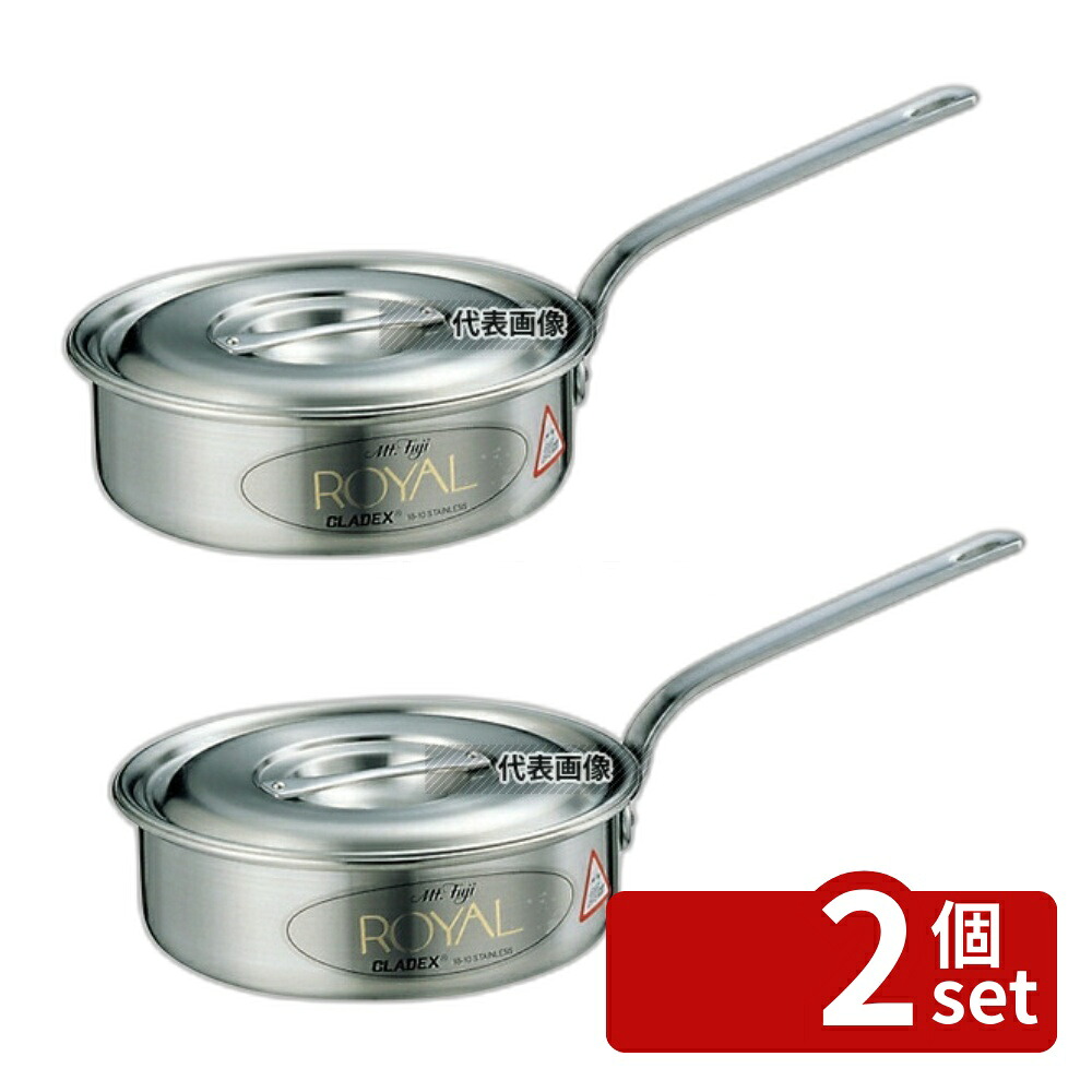 【2個セット】18-10(ステンレス) ロイヤル ソテーパン XTD-270 27cm 5L φ285 IH/ガス兼用鍋 No.5768600|セミプロDIY店ファースト
