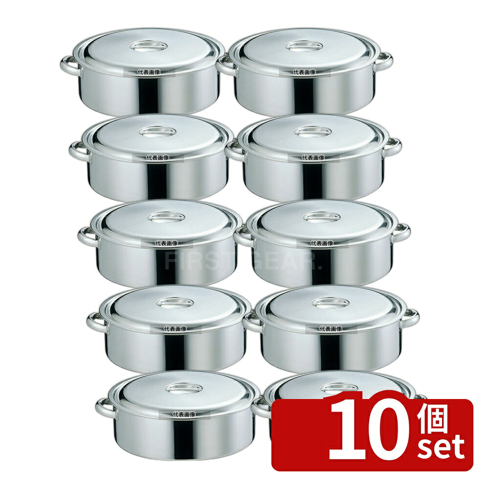 【10個セット】EBM(江部松) 18-8(ステンレス) 外輪鍋 27cm 手付 5L φ285 外輪鍋 No.5747900｜セミプロＤＩＹ店ファースト 56,782円
