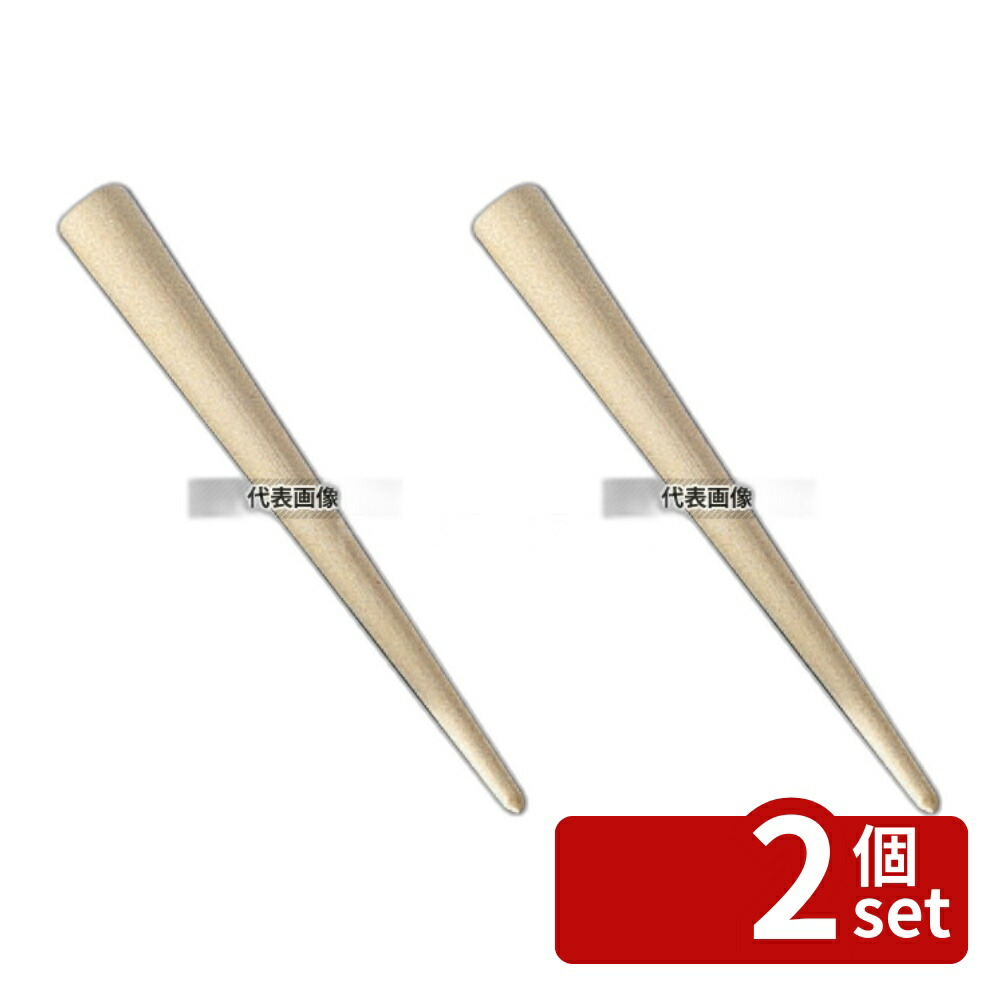 【2個セット】円錐スティック 砥石 #13 φ13×100 砥石 No.5777000