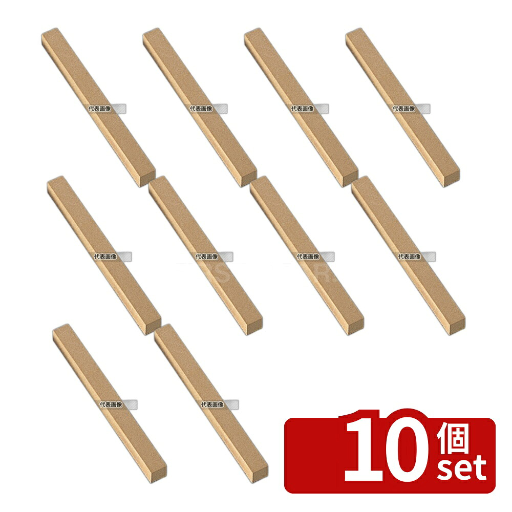【10個セット】四角スティック 砥石 #9 100 砥石 No.5777200|セミプロDIY店ファースト