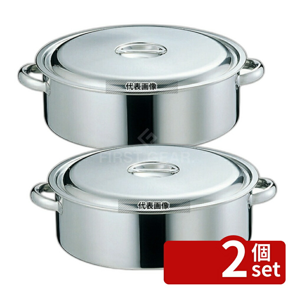 【2個セット】EBM(江部松) 18-8(ステンレス) 外輪鍋 33cm 手付 9.4L φ347 外輪鍋 No.5748100 19,761円