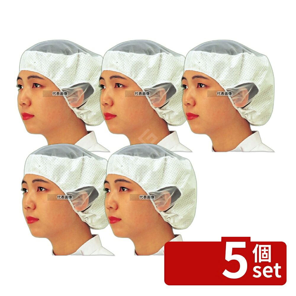 【5個セット】シンガー 電石帽 (20枚入) SR-1 LL 帽子 No.5790000｜セミプロＤＩＹ店ファースト