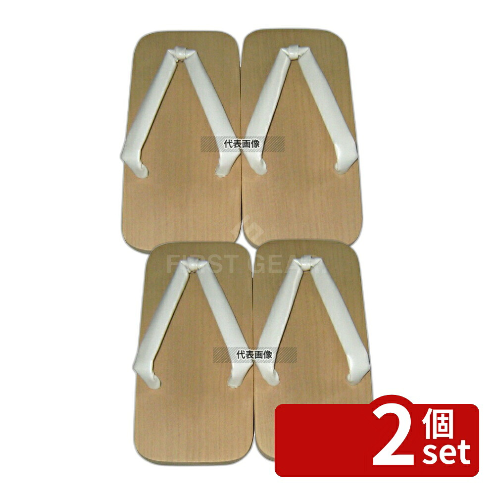 【2個セット】調理場用 下駄 洋桐 L (低) 258×122×49 258×122×H49 下駄 No.5800000