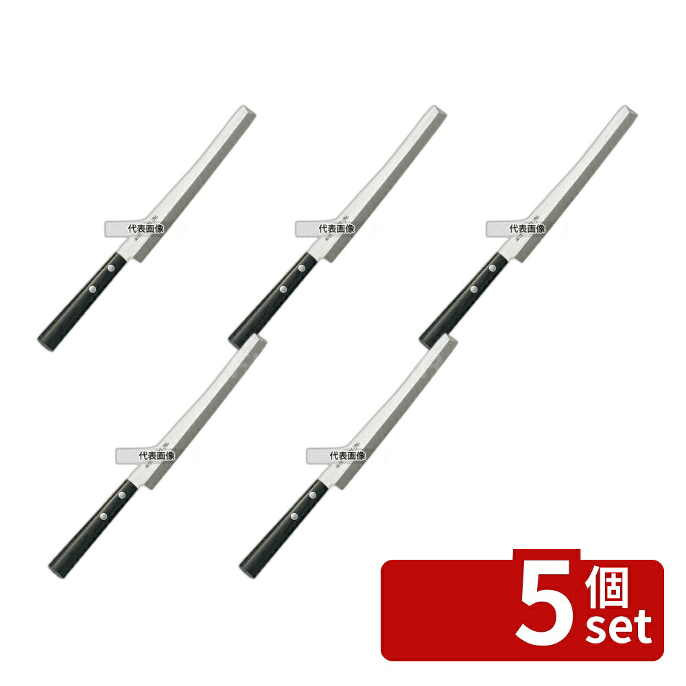 【5個セット】兼松作 別撰 ステンレス 蛸引庖丁 24cm 370 蛸引庖丁 No.5819400