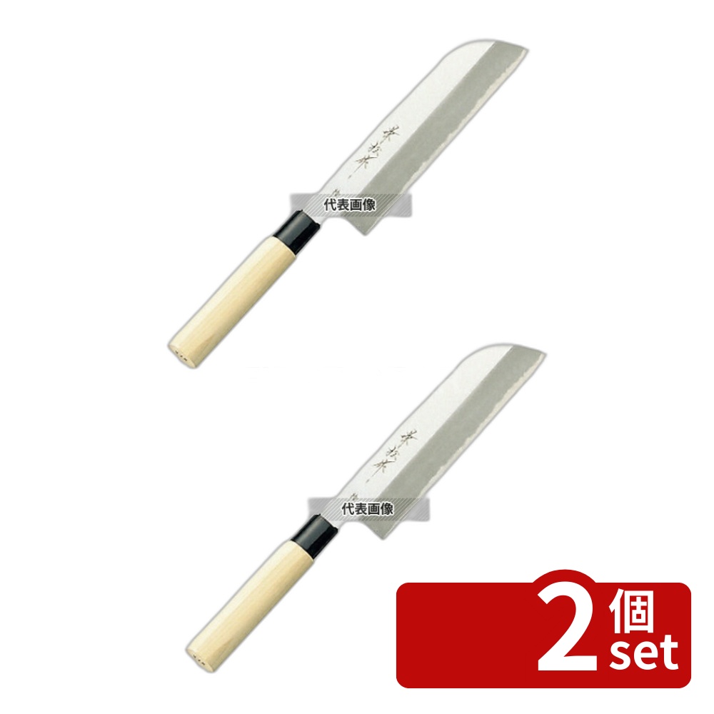 【2個セット】兼松作 特撰 鎌型薄刃庖丁 18cm 325 薄刃庖丁 No.5822000