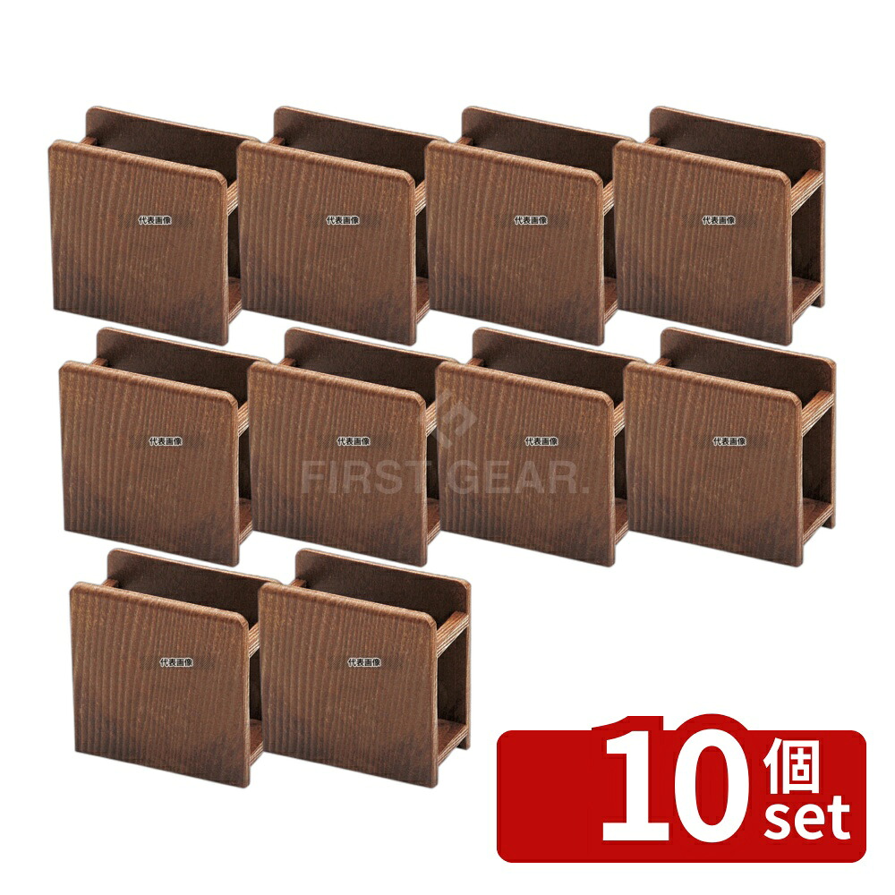 【10個セット】マイン 樹脂製 ナフキン立 ライトブラウン M44-130 110×55×H110 ナフキン立て No.6047300