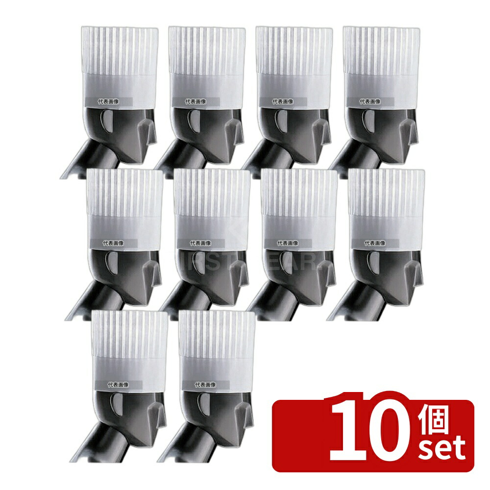 【10個セット】Pal クラシック シェフハット (10枚入) N24000 H200 200 帽子 No.6048500
