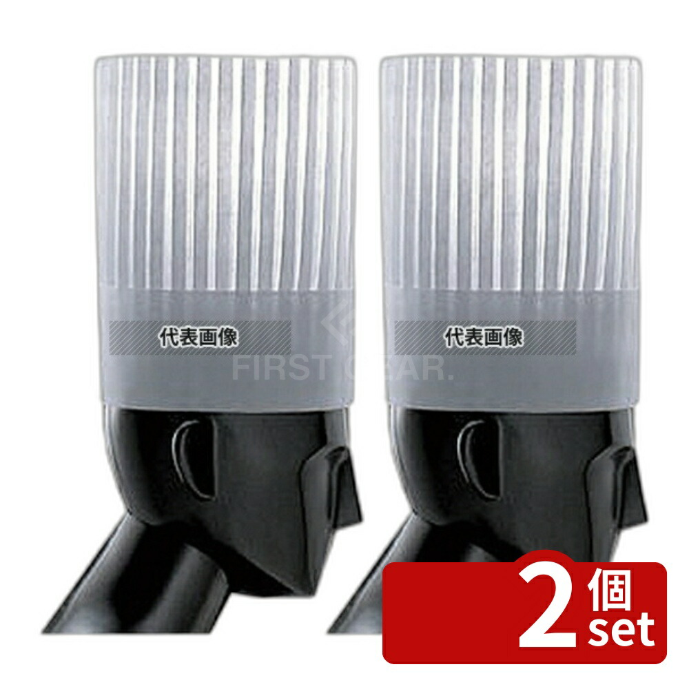 【2個セット】Pal クラシック シェフハット (10枚入) N25000 H250 250 帽子 No.6048600