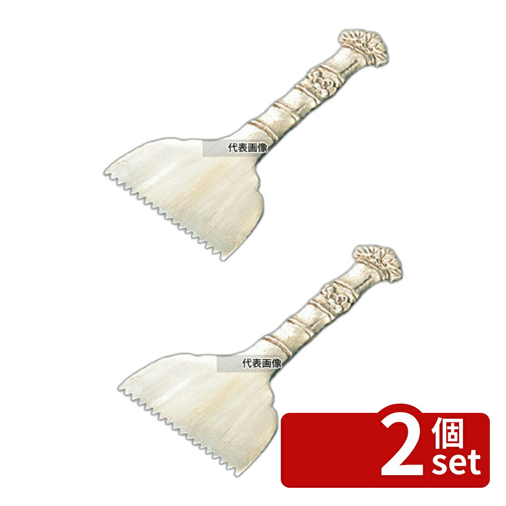 【2個セット】砲金鋳物 松竹梅 灰ならし 90mm 90×165 灰ならし No.6060000