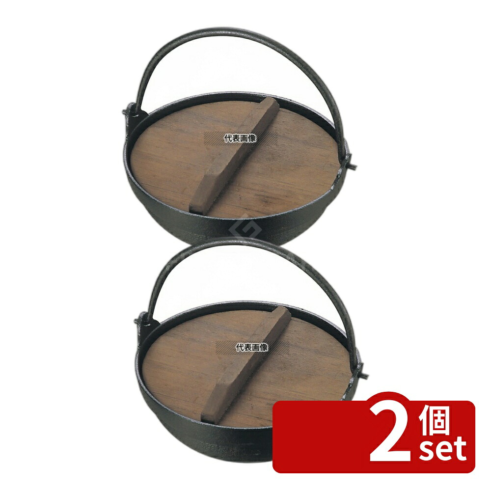 【2個セット】EBM(江部松) アルミ 田舎鍋 30cm 5.8L φ300 卓上鍋/焼物用品 No.6063800