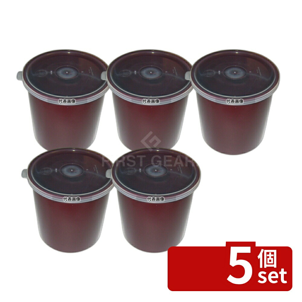 【5個セット】カーライル カスタム クロック N 0301 レディッシュブラウン 1.1L φ129(上径)×φ116×H137 ストックポット/保存容器 No.6084200