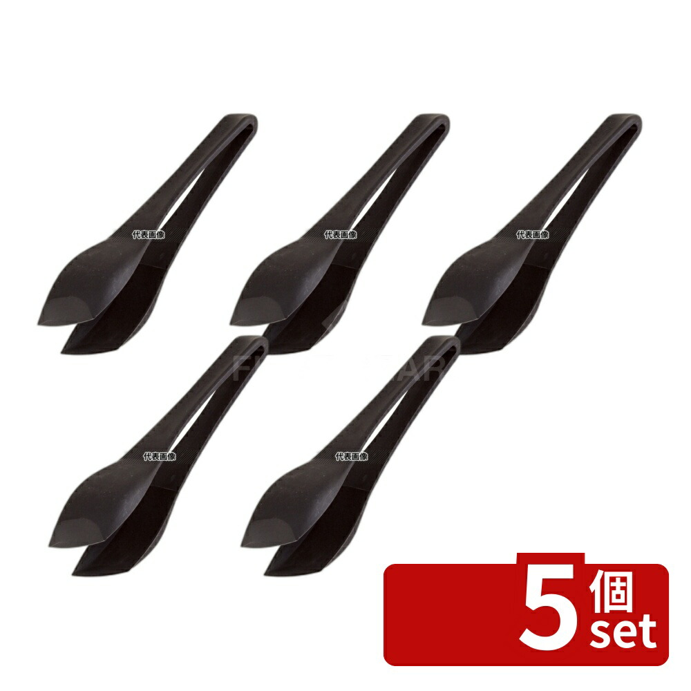 【5個セット】パデルノ PA plus パン&ケーキトング (穴無) 23cm 12930-63 230 トング No.6089520