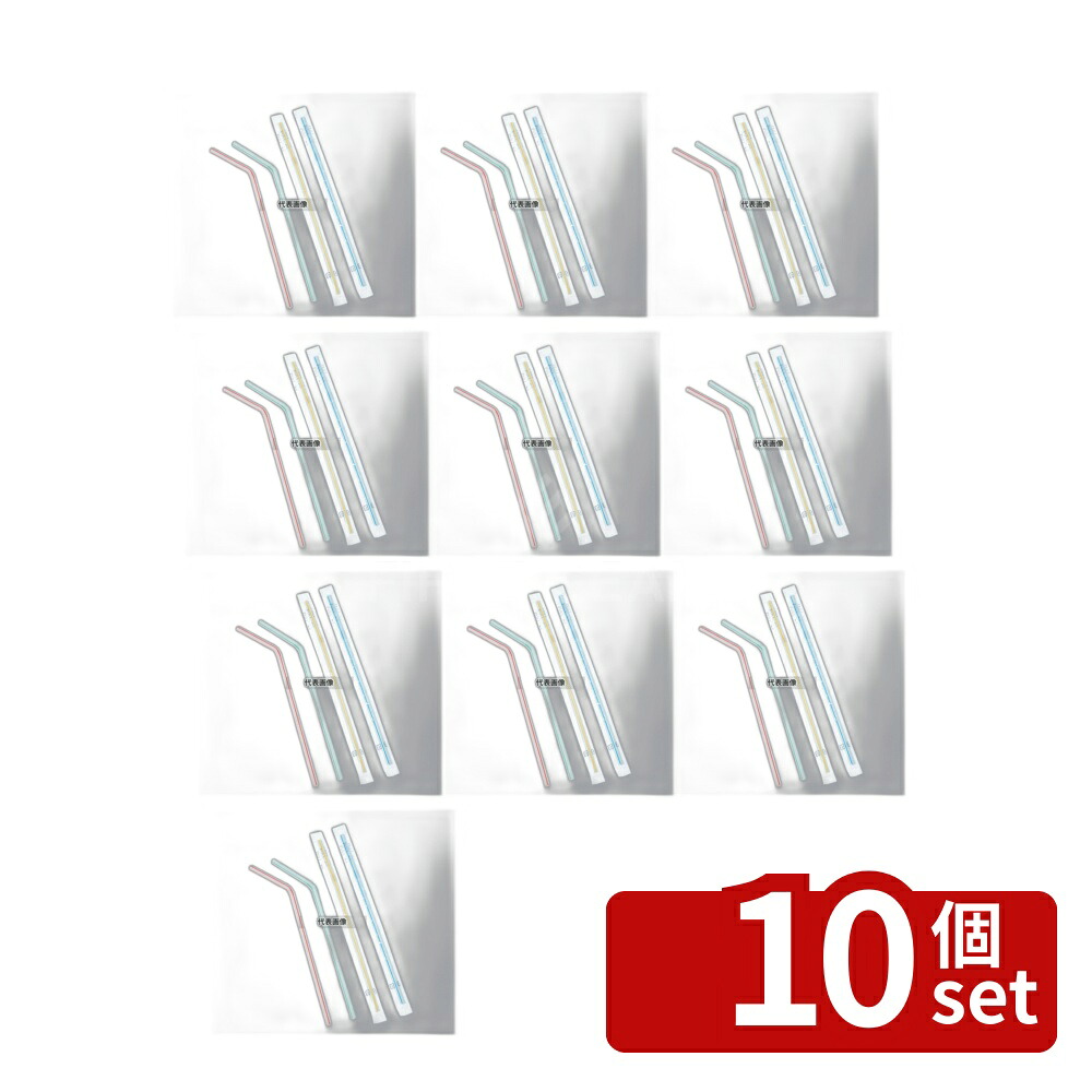 【10個セット】曲ガルストロー OPP透明袋入リ (500本入) φ6×210mm φ6×210 ストロー No.5900000