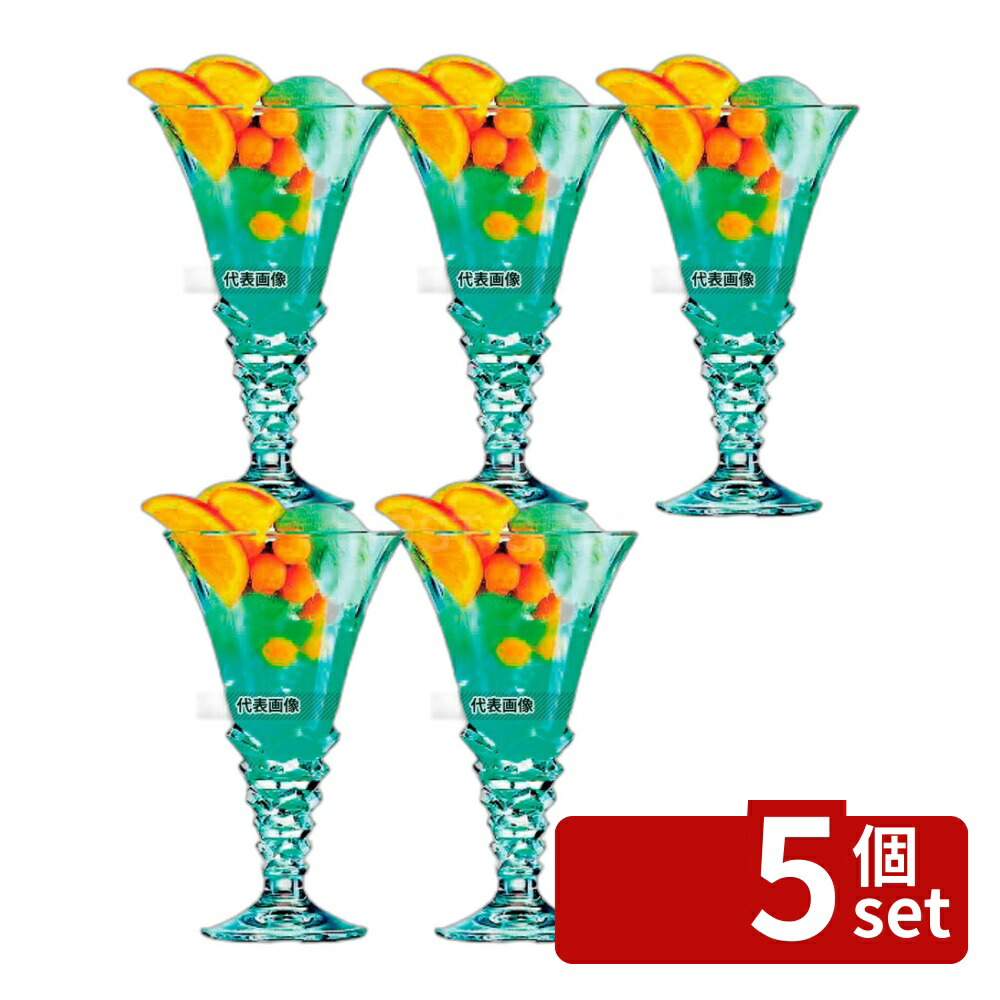 【5個セット】パルミエ アイスサンデー370 58012 370cc 370cc φ120×H201 アイスカップ No.5922710 9,060円