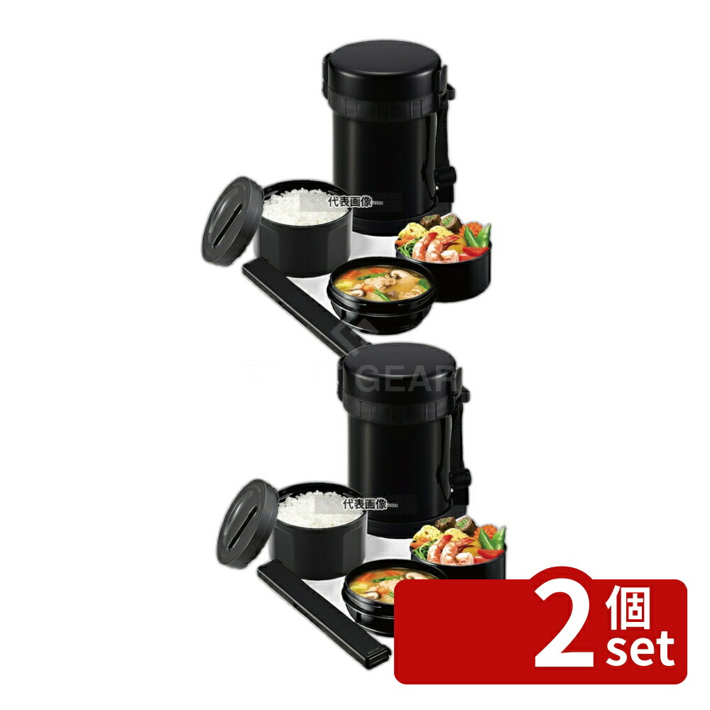 【2個セット】象印 ステンレスランチジャー SL-GH18 (BA) ブラック 150×135×H210 保温容器 No.6188980