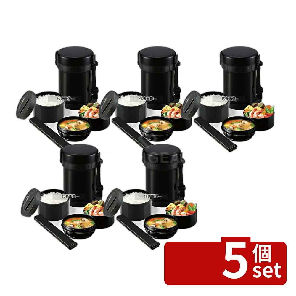 【5個セット】象印 ステンレスランチジャー SL-GH18 (BA) ブラック 150&times;135&times;H210 保温容器 No.6188980｜セミプロＤＩＹ店ファースト 18,535円