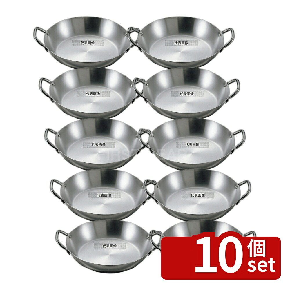 【10個セット】18-0(ステンレス) 丸モツ鍋 (万能鍋) 20cm 1.2L H45 万能鍋 No.6199000｜セミプロＤＩＹ店ファースト
