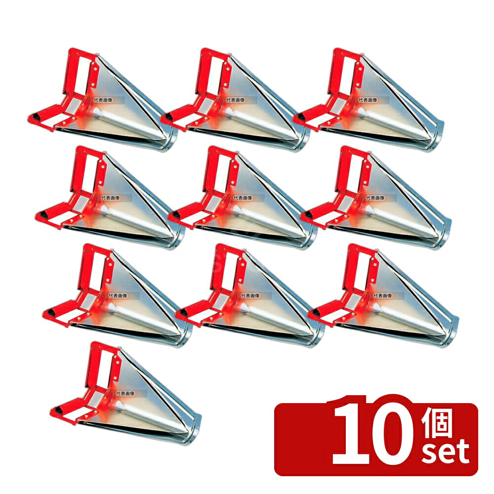 【10個セット】鉄 Vカッター カバー付 S-0082 290×213 カッター No.6199900|セミプロDIY店ファースト
