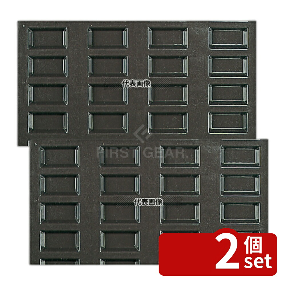 【2個セット】ドゥマール フレキシパン 1117 ミニフィナンシェ (長方形) 84取 600×400 焼き型 No.6205900|セミプロDIY店ファースト