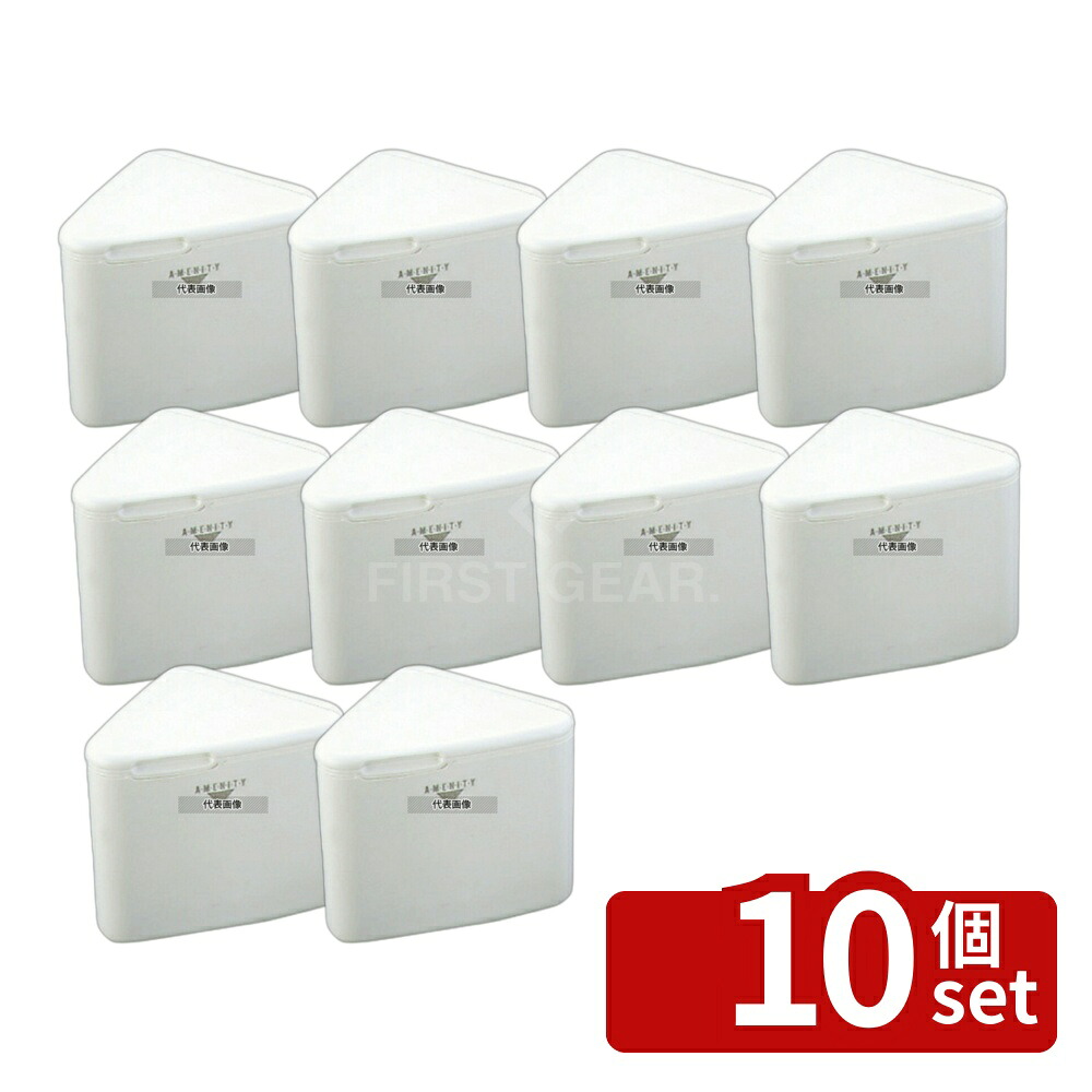【10個セット】コンドル(山崎産業) アメニティライフ トイレコーナー 三角型 L 224×143×H195 清掃/衛生用品 No.6227800