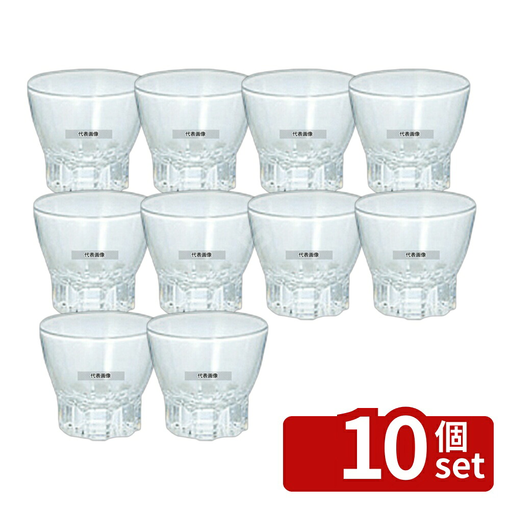 【10個セット】石塚硝子ISHIZUKA 酒グラス 盃 360 (12個入) 60cc φ58&times;H52 グラス/酒器 No.6136701｜セミプロＤＩＹ店ファースト
