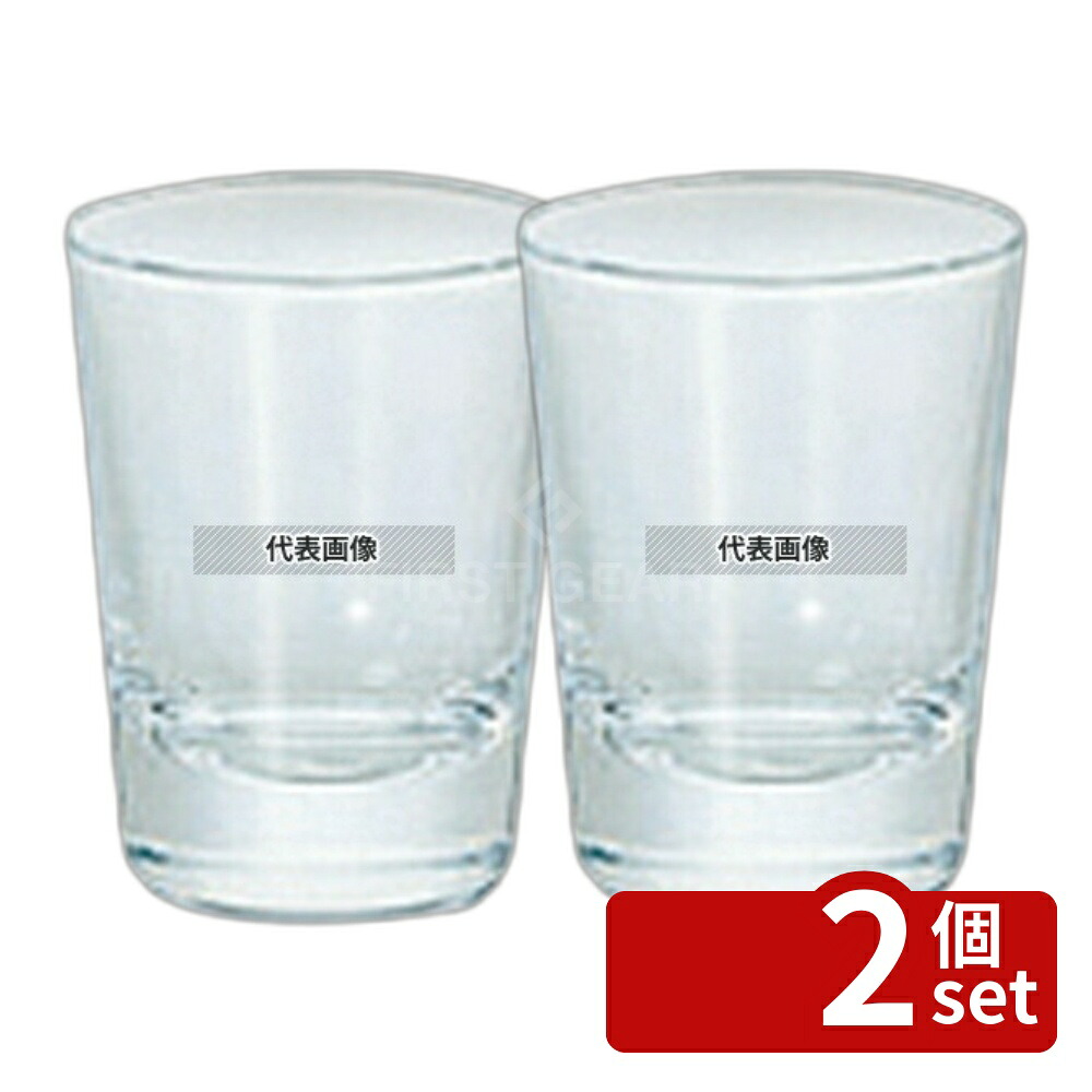 【2個セット】石塚硝子ISHIZUKA 酒グラス Wウイスキー 319 (12個入) 55cc φ49×H63 グラス/酒器 No.6136901
