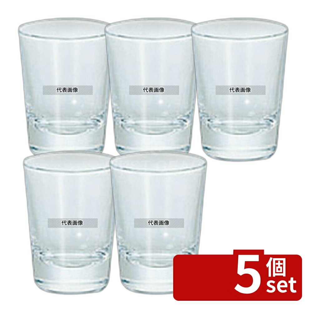 【5個セット】石塚硝子ISHIZUKA 酒グラス Wウイスキー 319 (12個入) 55cc φ49×H63 グラス/酒器 No.6136901