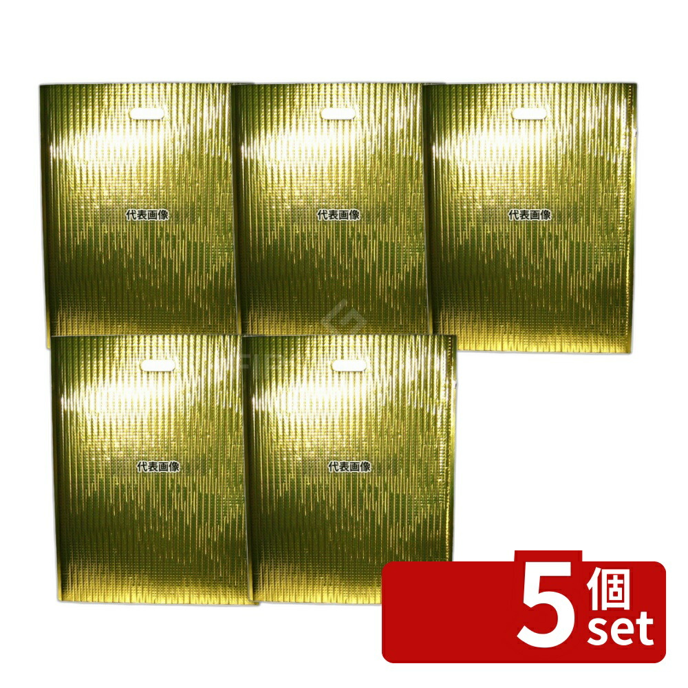 【5個セット】江部松商事 保冷･保温バッグ エスケークール ゴールド (10枚入) LC-LL 間口:365 運搬/ケータリング No.6142160