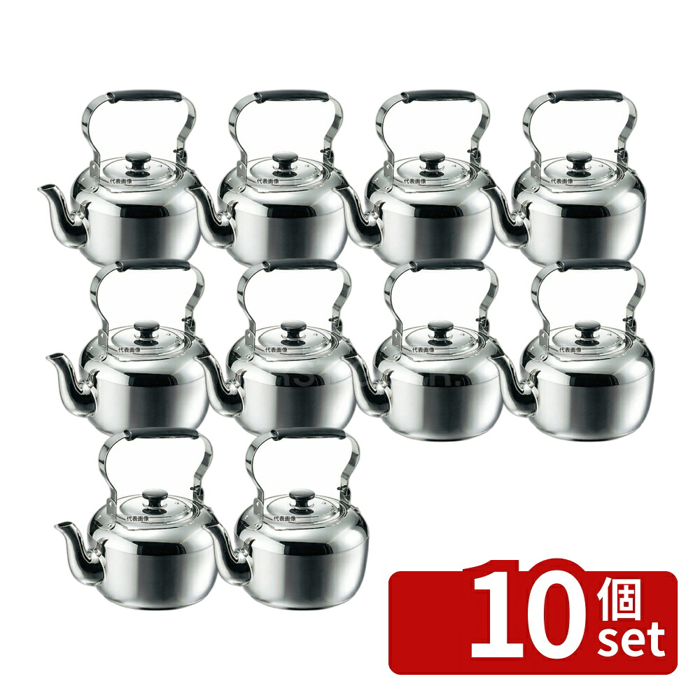 【10個セット】MARUTAMA(玉虎堂製作所) 18-8(ステンレス) 電磁用 ケットル 6.0L 6L 247 カフェ/サービス用品/トレー No.6145900|セミプロDIY店ファースト