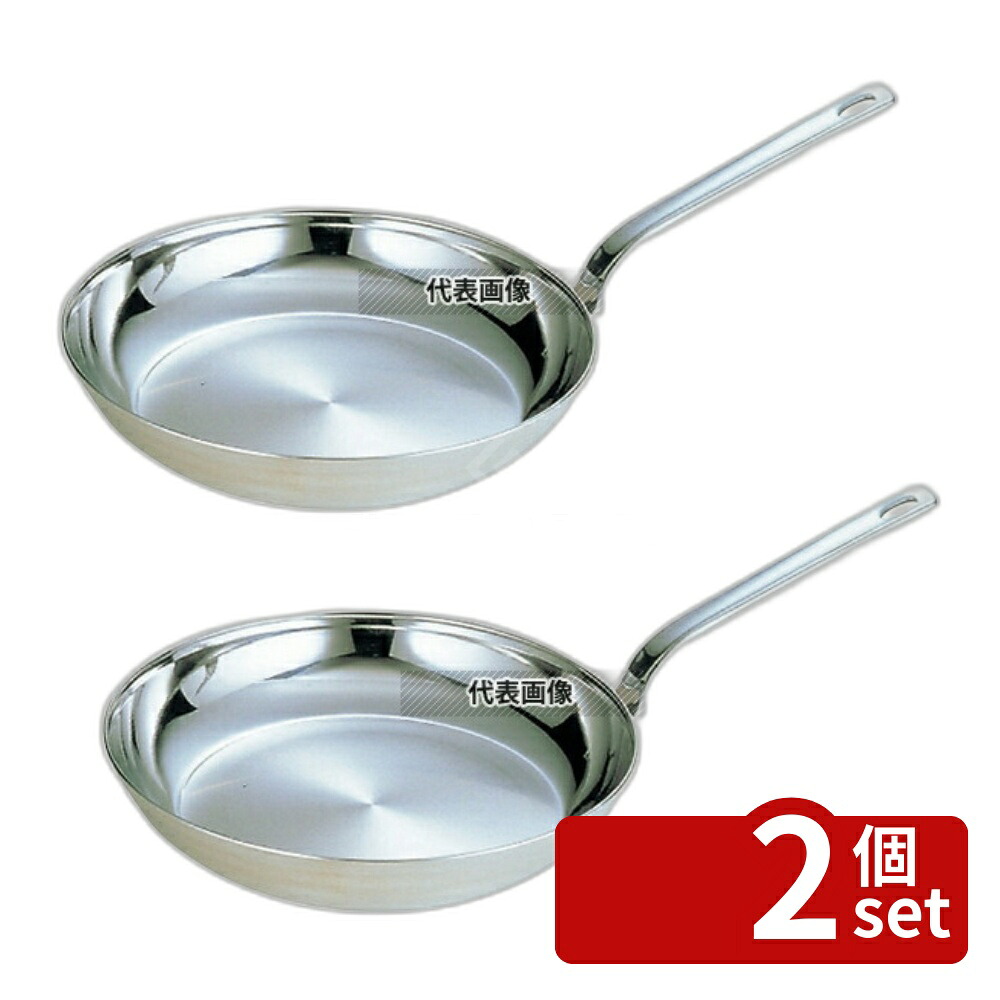 【2個セット】18-10(ステンレス) ロイヤル フライパン XFD-200 20cm 1.1L φ208 フライパン No.6160500