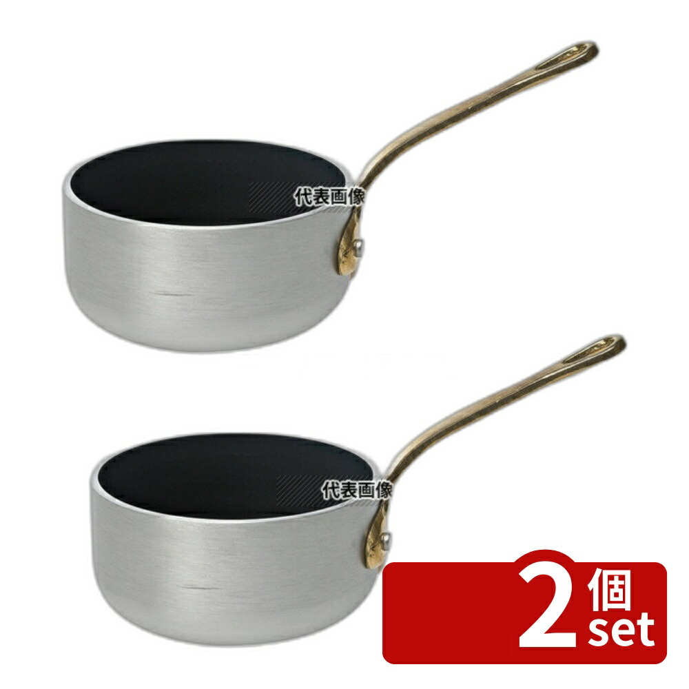 【2個セット】セルヴィン･ターヴォラ アルミ PTFE ソースパン 11cm 75000-738 400ml ソースパン No.6168200