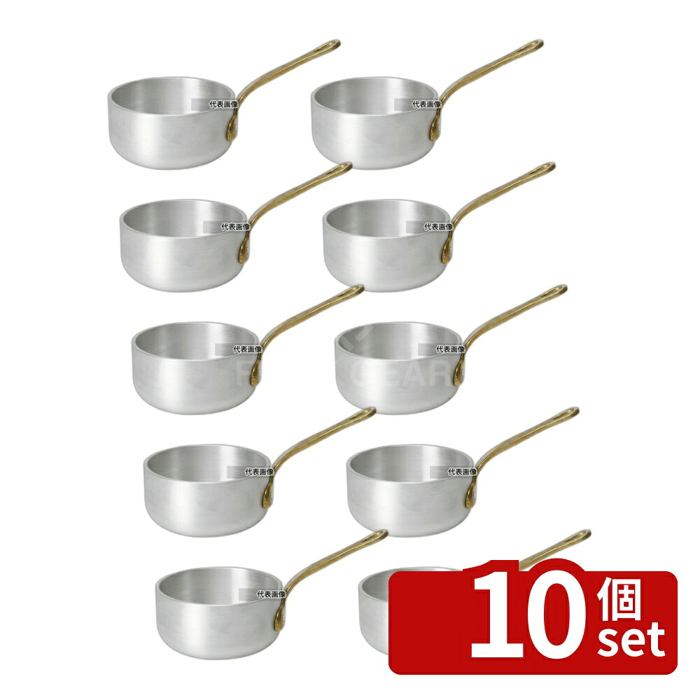 【10個セット】セルヴィン・ターヴォラ アルミ ソースパン 11cm 75001-095 400ml ソースパン No.6168510|セミプロDIY店ファースト