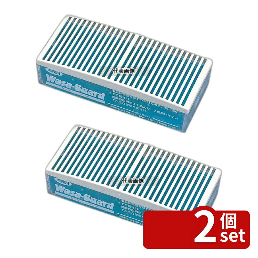 【2個セット】消臭･除菌剤 冷蔵室用 ワサガード 業務用 350g 350g 除菌剤 No.6171500