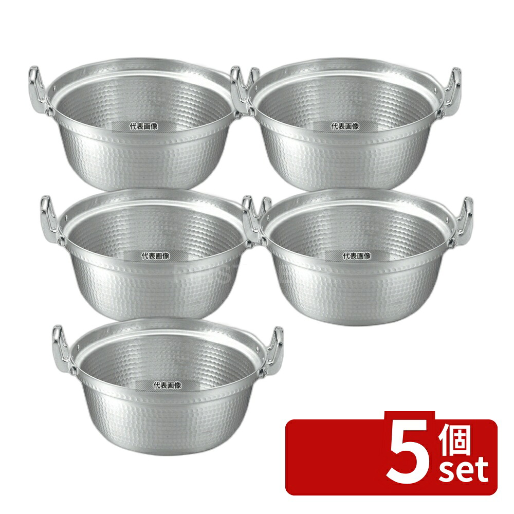 【5個セット】EBM(江部松) アルミ 打出 段付鍋 27cm 5.8L φ285 料理鍋 No.6174310