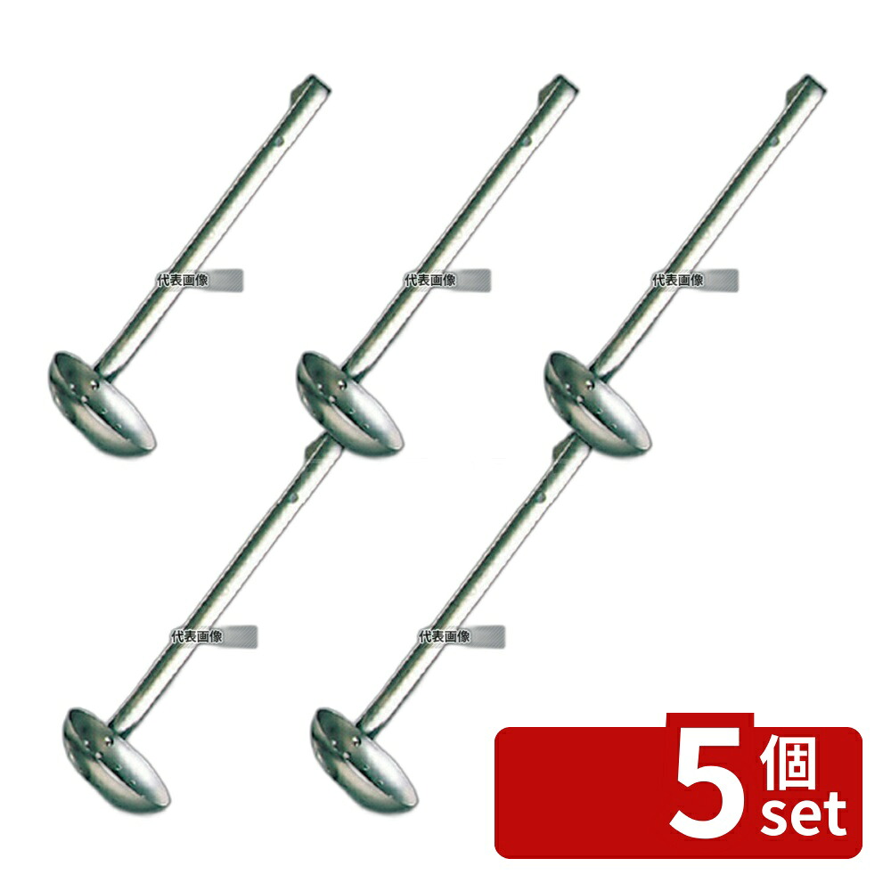 【5個セット】日本メタルワークス 18-8(ステンレス) IKD 抗菌 レードルお玉 穴明 9cm φ90×248(柄長) レードル/お玉 No.6300300