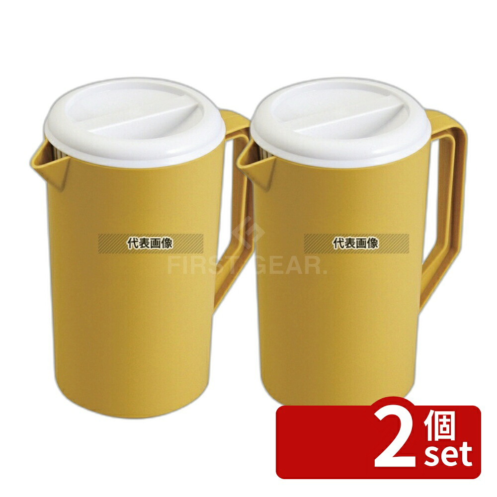 【2個セット】EBM(江部松) ウォーターピッチャー 抗菌剤入 ゴールド 2.3L 190×H225 カフェ/サービス用品/トレー No.6320100