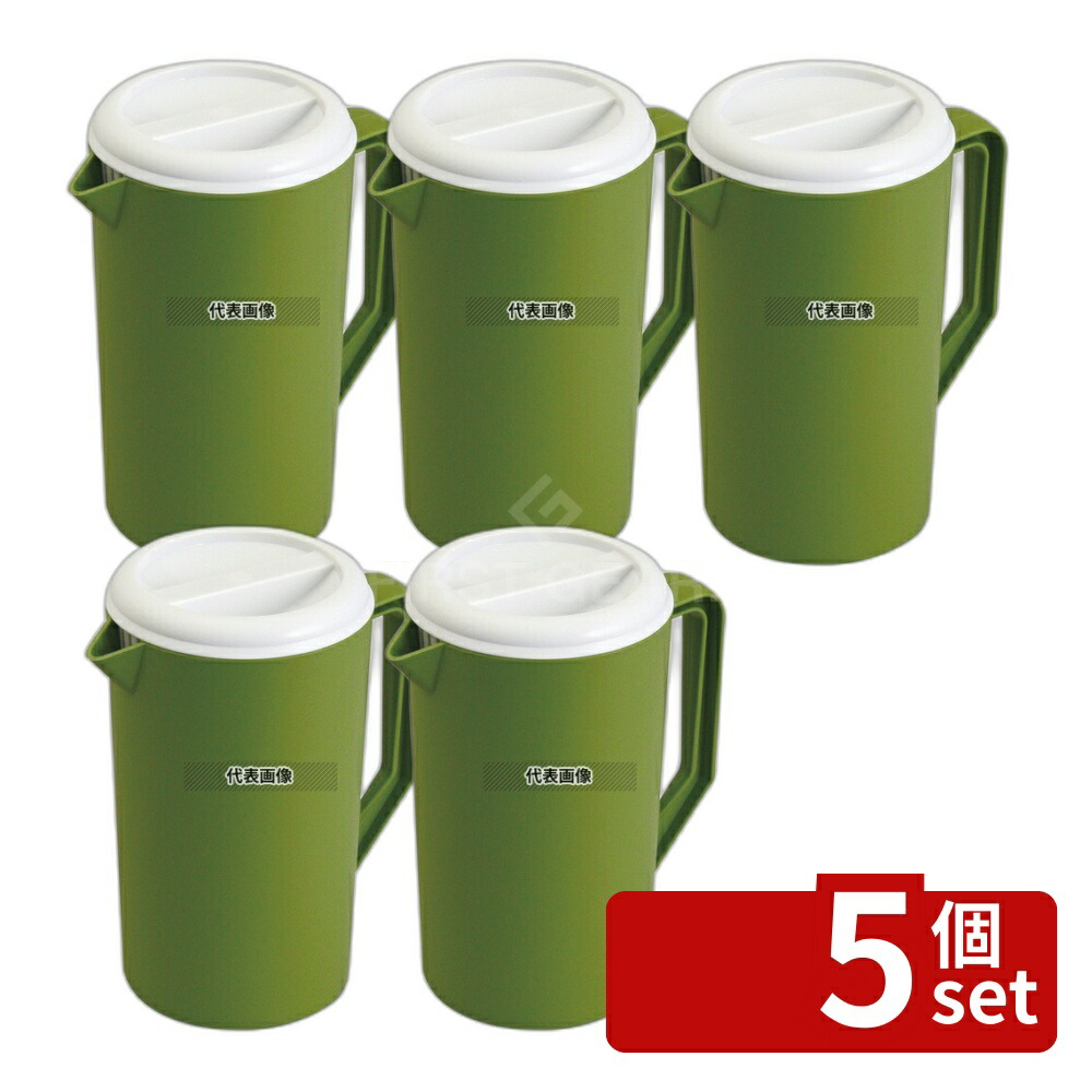 【5個セット】EBM(江部松) ウォーターピッチャー 抗菌剤入 グリーン 2.3L 190×H225 カフェ/サービス用品/トレー No.6320200 8,518円