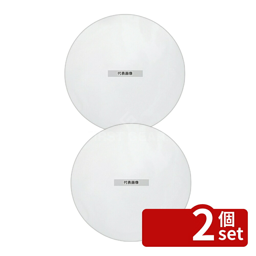 【2個セット】アーテック 寿司桶用OKシート 500枚入 4人桶用 φ300 和/洋/中 食器 No.6325200