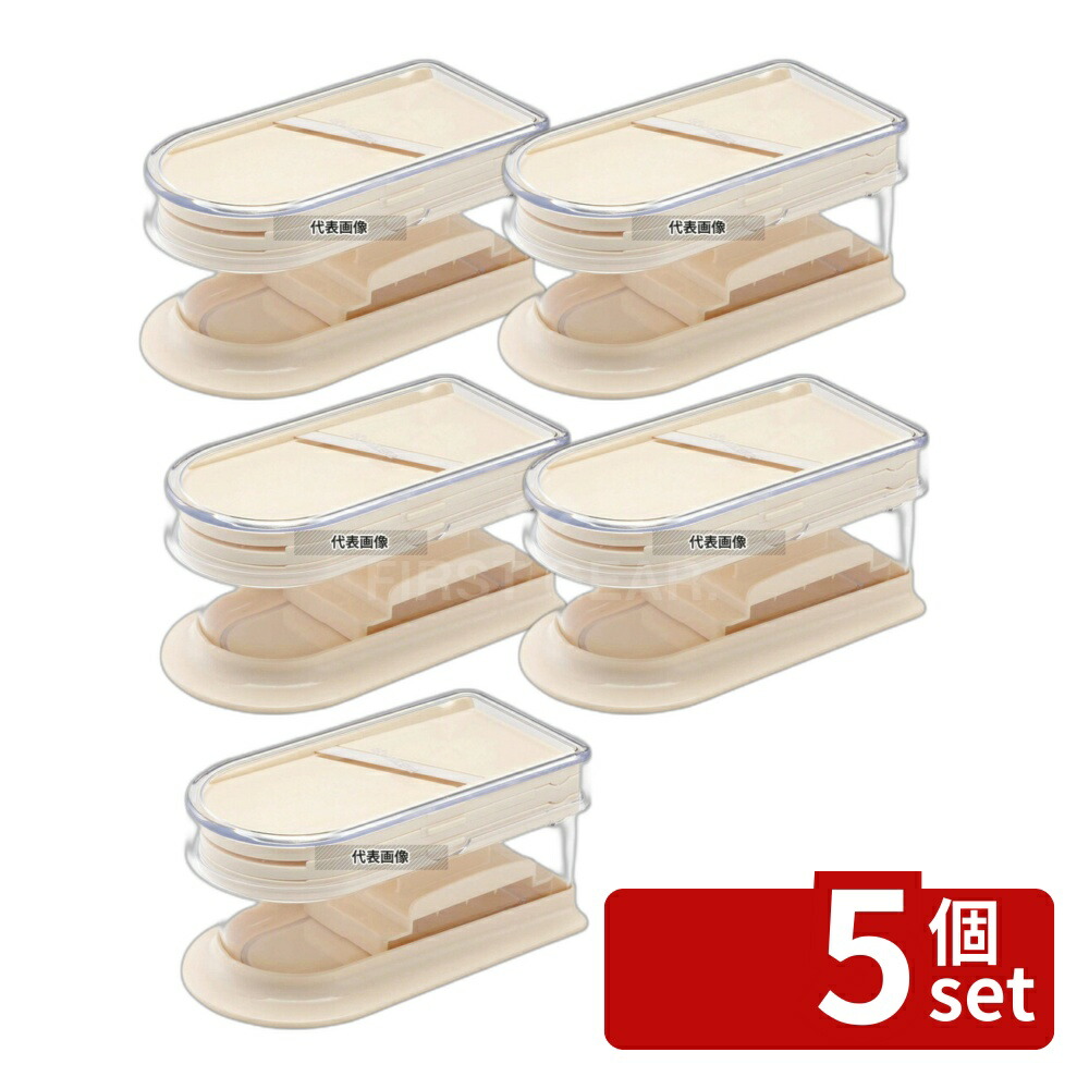 店卸し資産追いはらう特集！
