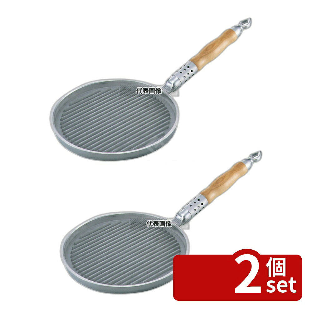 【2個セット】江部松商事 アルミ鋳物 丸型 木柄 ステーキパン 24cm φ258 鍋全般 No.6380600