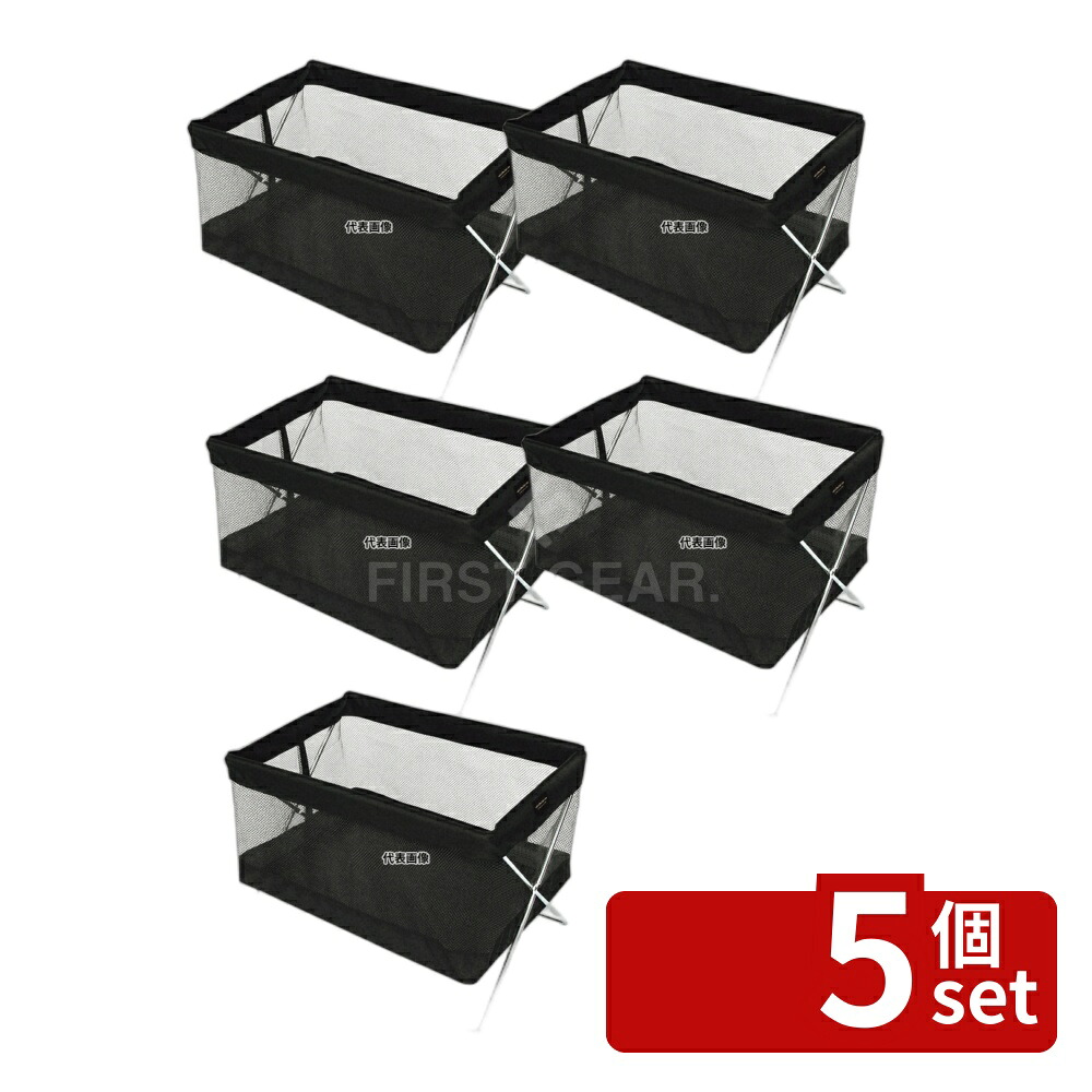 【5個セット】サキ ミニサイドワゴン･メッシュ R-331 ブラック 370×260×H270 店舗備品/インテリア No.6390190