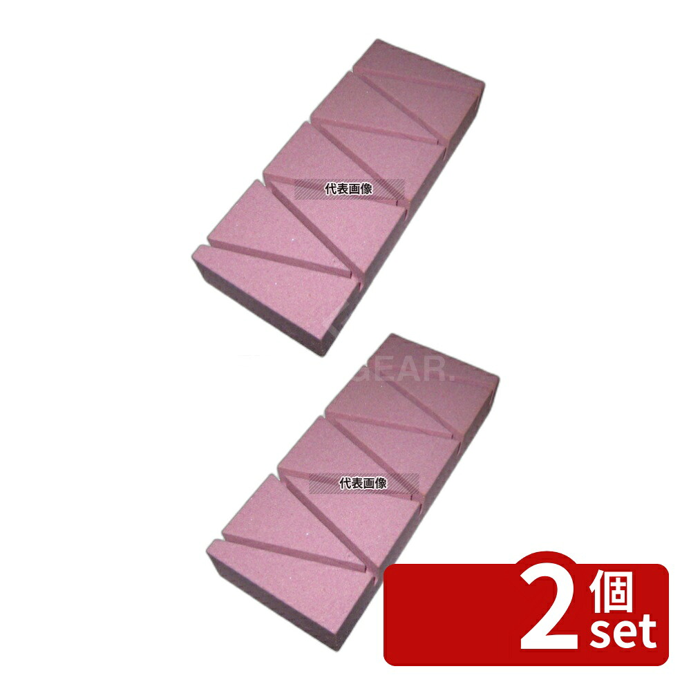 【2個セット】今西製砥 セラミック 面直シ砥石 水平君 大 (240&times;100) 240&times;100&times;H40 砥石/庖丁差し No.6393800｜セミプロＤＩＹ店ファースト