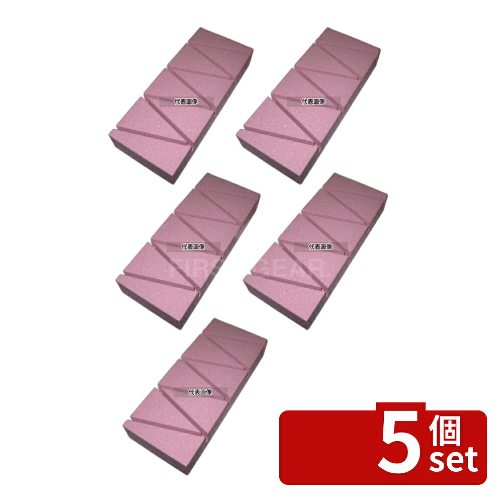 【5個セット】今西製砥 セラミック 面直シ砥石 水平君 大 (240×100) 240×100×H40 砥石/庖丁差し No.6393800