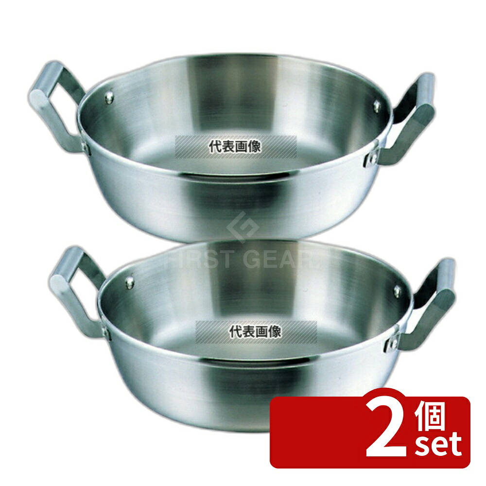 【2個セット】18-10(ステンレス) ロイヤル 天ぷら鍋 XPD-330 33cm 7.5L φ345 天ぷら鍋 No.6247700|セミプロDIY店ファースト