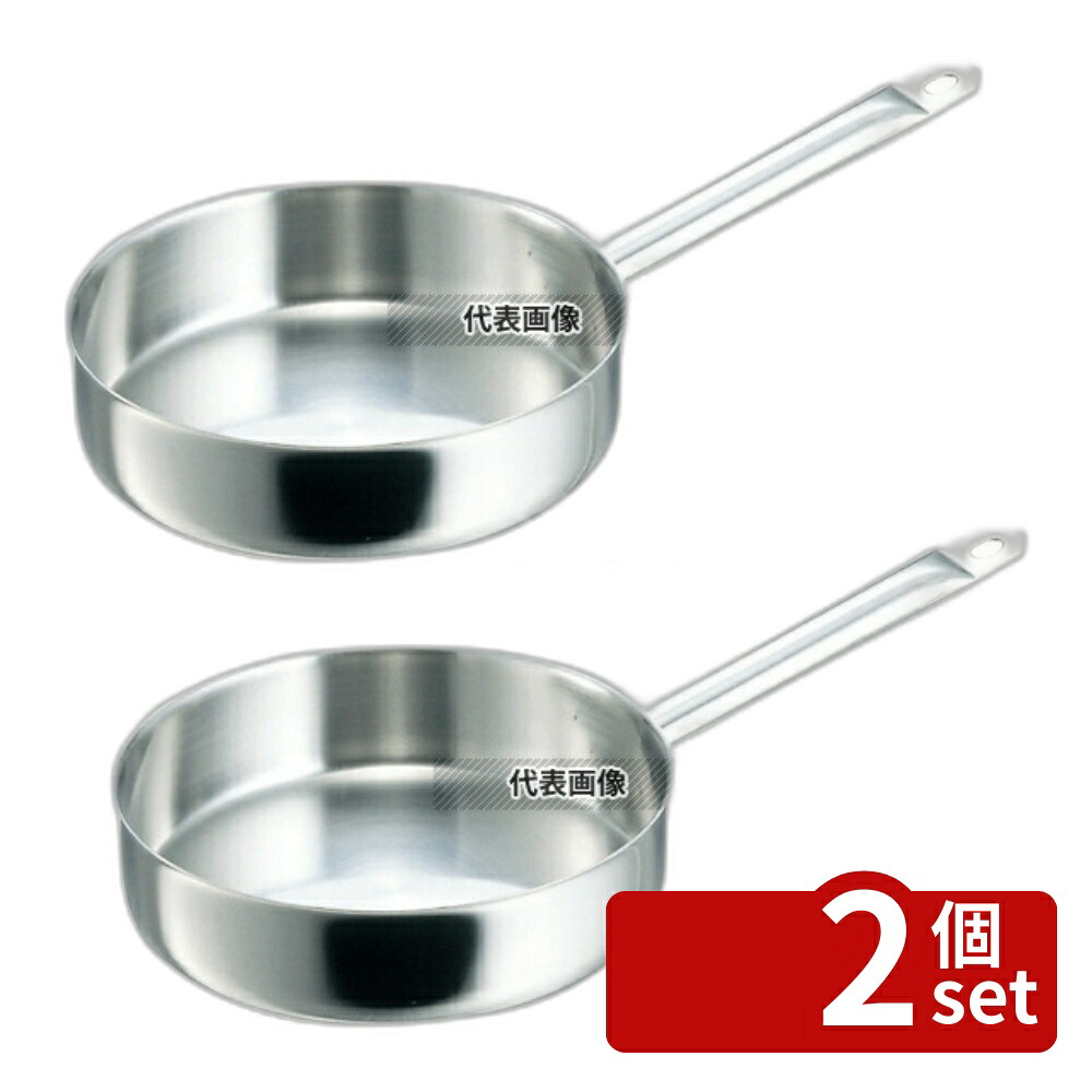 【2個セット】de Buyer(デバイヤー) イノックス 三重底 浅型片手鍋 (蓋無) 3467-24 3.3L φ253 IH/ガス兼用鍋 18-10(ステンレス) No.6259700